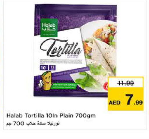 available at لاست تشانس in الإمارات العربية المتحدة , الامارات - ٱلْفُجَيْرَة‎
