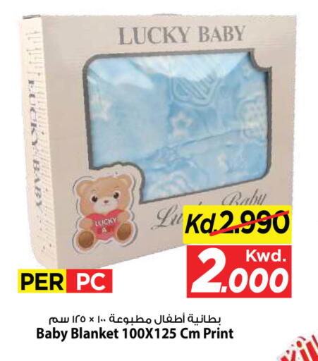 available at مارك & سايف in الكويت - مدينة الكويت