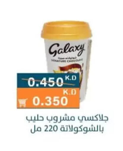 available at جمعية الرميثية التعاونية in الكويت - مدينة الكويت