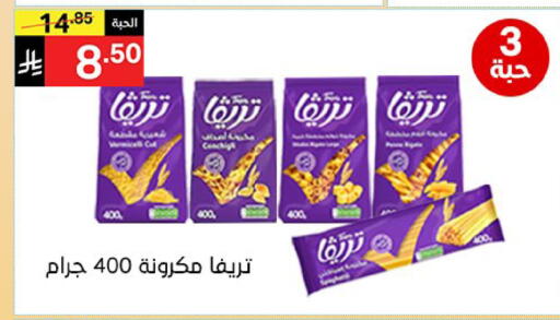 available at سوبرماركت نوري‎ in مملكة العربية السعودية, السعودية, سعودية - مكة المكرمة