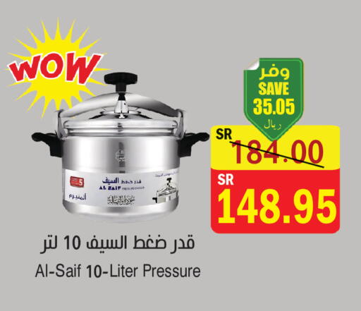 available at المركز الأخضر للتسويق in مملكة العربية السعودية, السعودية, سعودية - المنطقة الشرقية