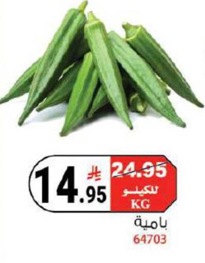 available at House Care in KSA, Saudi Arabia, Saudi - Mecca