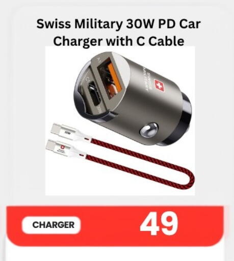available at ماجد موبايل in قطر - أم صلال