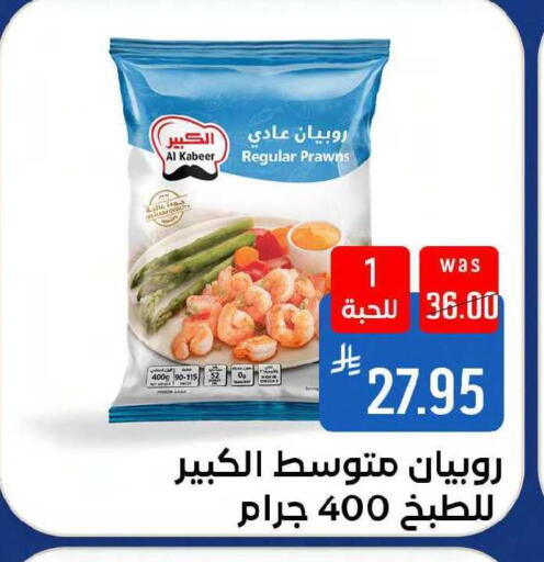 available at شبرا الطائف in مملكة العربية السعودية, السعودية, سعودية - مكة المكرمة