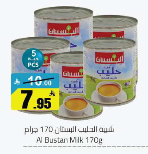 available at مخازن هايبرماركت in مملكة العربية السعودية, السعودية, سعودية - حفر الباطن