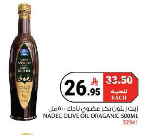 available at هاوس كير in مملكة العربية السعودية, السعودية, سعودية - مكة المكرمة