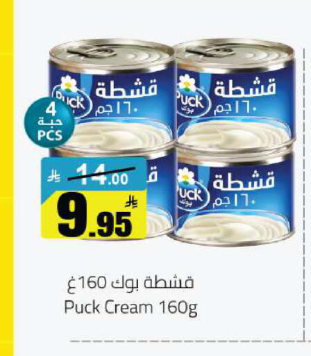 available at مخازن هايبرماركت in مملكة العربية السعودية, السعودية, سعودية - حفر الباطن