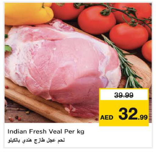 available at نستو هايبرماركت in الإمارات العربية المتحدة , الامارات - الشارقة / عجمان
