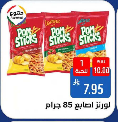 Paprika available at شبرا الطائف in مملكة العربية السعودية, السعودية, سعودية - مكة المكرمة