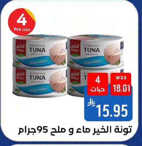available at Shubra AlTaif in KSA, Saudi Arabia, Saudi - Mecca