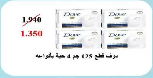 available at جمعية الرميثية التعاونية in الكويت - مدينة الكويت