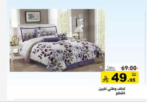available at أسواق رامز in مملكة العربية السعودية, السعودية, سعودية - القطيف‎