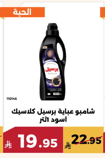 available at حدائق الفرات in مملكة العربية السعودية, السعودية, سعودية - مكة المكرمة
