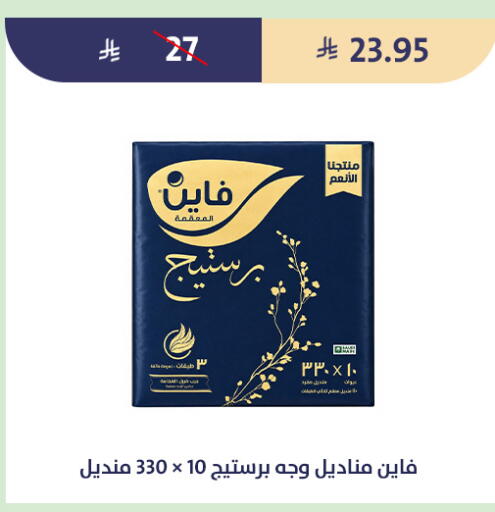 available at متاجر قوت in مملكة العربية السعودية, السعودية, سعودية - الطائف