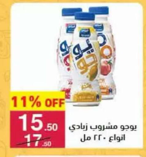 available at محمود الفار in Egypt - القاهرة
