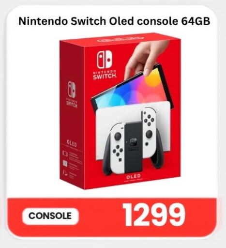available at ماجد موبايل in قطر - الشحانية