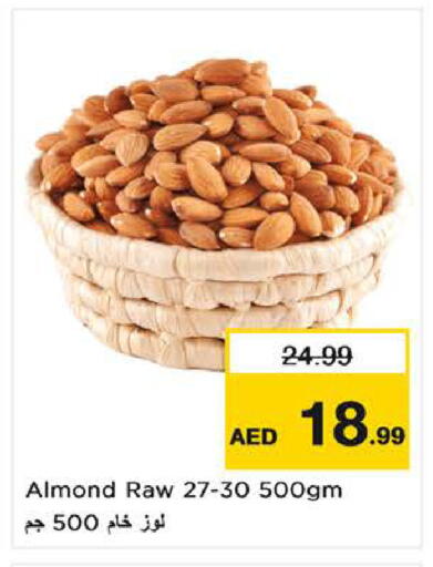 available at لاست تشانس in الإمارات العربية المتحدة , الامارات - ٱلْفُجَيْرَة‎