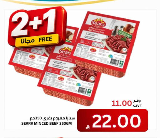 available at Astra Markets in KSA, Saudi Arabia, Saudi - Tabuk
