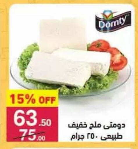 available at محمود الفار in Egypt - القاهرة