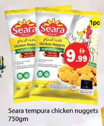 available at Gulf Hypermarket LLC in UAE - Ras al Khaimah