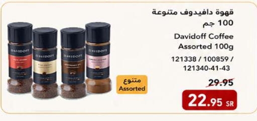 available at هوم ماركت in مملكة العربية السعودية, السعودية, سعودية - مكة المكرمة