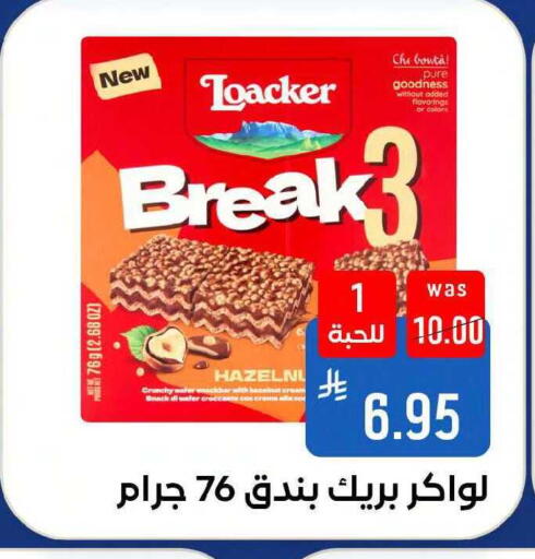 available at Shubra AlTaif in KSA, Saudi Arabia, Saudi - Mecca