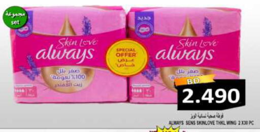 available at مجموعة حسن محمود in البحرين