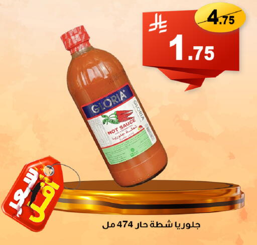 available at المتسوق الذكى in مملكة العربية السعودية, السعودية, سعودية - أبها