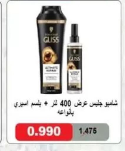 available at جمعية غرناطة التعاونية in الكويت - مدينة الكويت