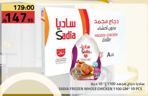 available at أسواق أسترا in مملكة العربية السعودية, السعودية, سعودية - تبوك