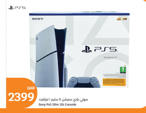 available at City Hypermarket in Qatar - Doha