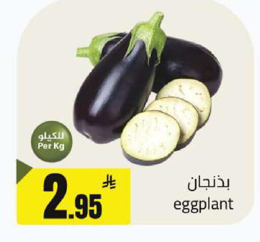 Eggplant available at مخازن هايبرماركت in مملكة العربية السعودية, السعودية, سعودية - تبوك