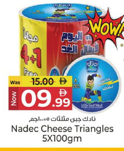 available at كنز هايبرماركت in الإمارات العربية المتحدة , الامارات - الشارقة / عجمان