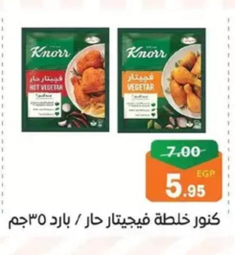 available at Zaher Dairy in Egypt - Cairo
