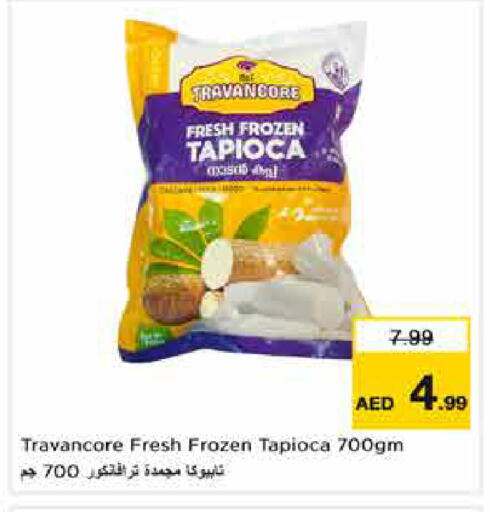 available at نستو هايبرماركت in الإمارات العربية المتحدة , الامارات - دبي