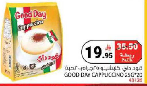 available at House Care in KSA, Saudi Arabia, Saudi - Mecca