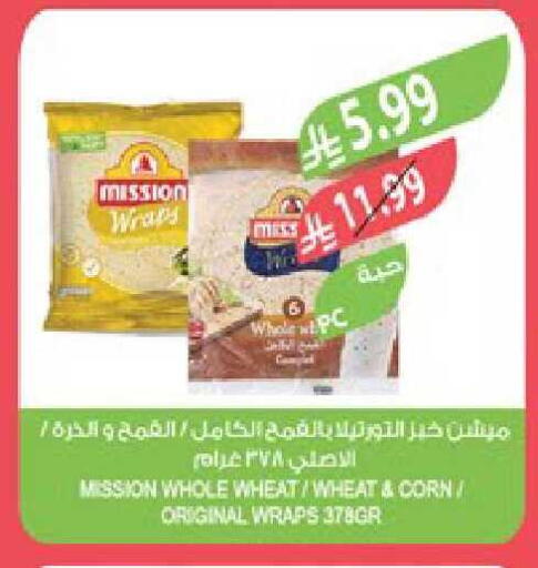available at المزرعة in مملكة العربية السعودية, السعودية, سعودية - عرعر