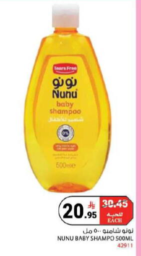 available at House Care in KSA, Saudi Arabia, Saudi - Mecca
