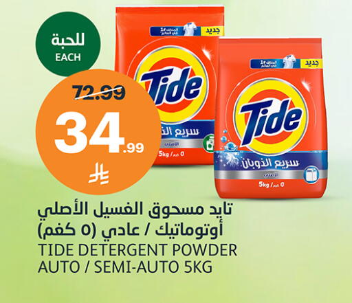 available at أسواق الجزيرة in مملكة العربية السعودية, السعودية, سعودية - الرياض