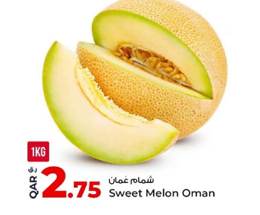 Melon available at روابي هايبرماركت in قطر - الريان