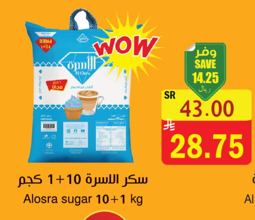 available at المركز الأخضر للتسويق in مملكة العربية السعودية, السعودية, سعودية - المنطقة الشرقية