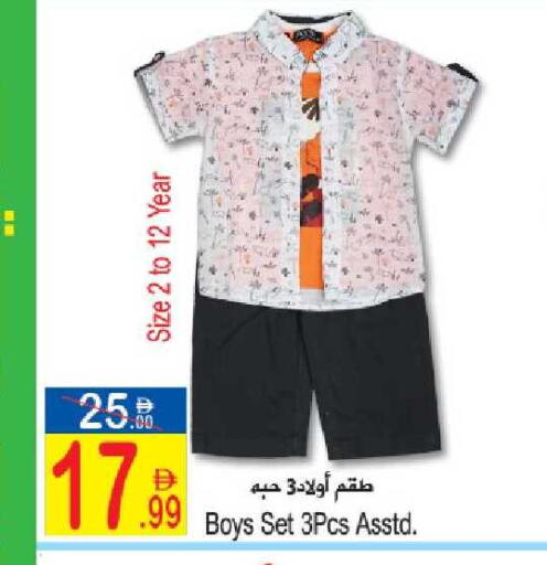 available at سن اند ساند هايبر ماركت ذ.م.م in الإمارات العربية المتحدة , الامارات - ٱلْفُجَيْرَة‎