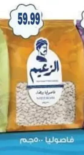 available at AlSultan Hypermarket in Egypt - Cairo