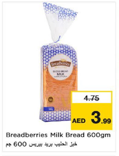 available at Nesto Hypermarket in UAE - Fujairah