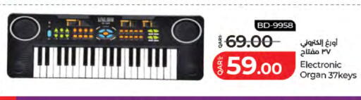 available at LuLu Hypermarket in Qatar - Al Rayyan