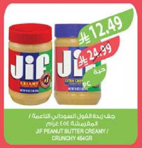 available at Farm  in KSA, Saudi Arabia, Saudi - Abha