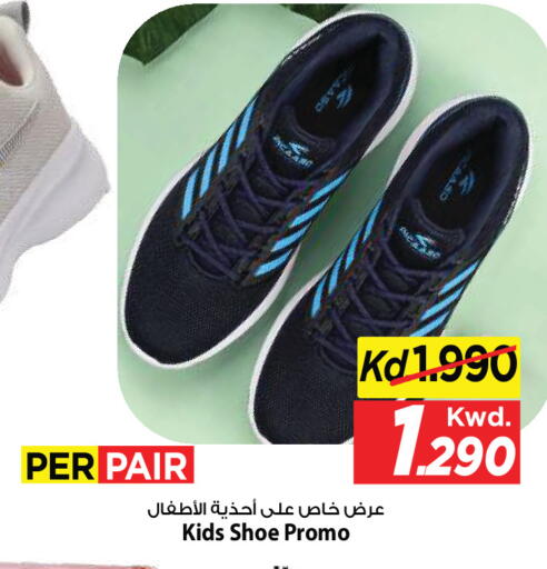 available at مارك & سايف in الكويت - مدينة الكويت
