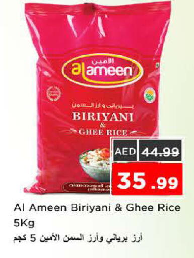 available at نستو هايبرماركت in الإمارات العربية المتحدة , الامارات - الشارقة / عجمان
