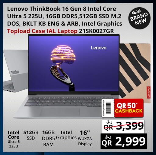 available at Prestige Computers in Qatar - Al Rayyan