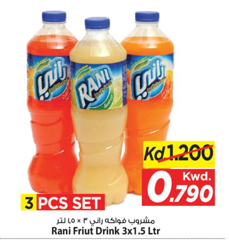 available at مارك & سايف in الكويت - مدينة الكويت